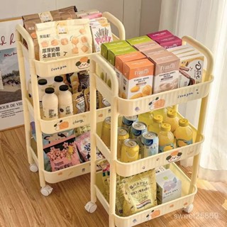 ✨特價好物🛒零食置物架大容量宿捨收納家用落地可移動床邊奶油風多層小推車置物層架 置物架 耐重置物架 耐重層架 貨架 多