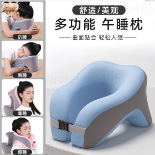 臺中+24H出貨🛫趴睡枕 午睡枕 U型枕夏季 午休枕可拆洗 冰絲涼感拖頸枕 枕頭出差辦公室 趴睡枕頭 記憶棉 旅行枕