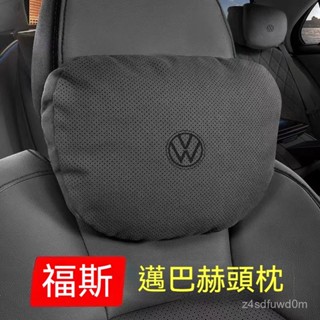 福斯passat gti vw caddy汽車頭枕 汽車靠枕 車用頭枕 車用靠枕 記憶枕 汽車坐墊 車用坐墊 車用靠墊