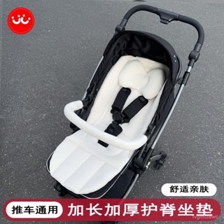 ✅【超厚護脊】嬰兒車墊子秋冬逸樂途emu棉墊配件護脊推車座套坐墊嬰兒推車通用