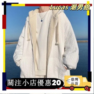 ⚡臺灣出貨⚡外套男 連帽外套男 羔羊毛外套 保暖外套 鋪棉外套 加厚 痞帥 寬鬆 休閒 百搭 男生衣服 秋冬季zzg