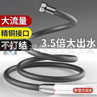 優選🚚耐高溫沐浴軟管 蓮蓬頭水管 矽膠淋浴噴頭軟管 浴室洗澡熱水器管 淋浴接水管 花灑水管 矽膠水管 抗菌軟管