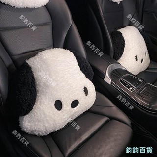 汽車座椅頭枕車用護頸枕腰靠用品車用靠枕車內一對可愛卡通枕頭女
