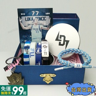 {全店免運}NBA獨行俠球星盧卡東契奇籃球小牛夜光矽膠手環週邊手辦公仔禮物ggg05