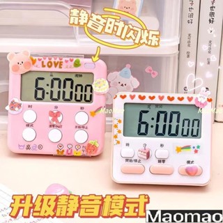 簡約ins鬧鍾計時器學生做題管理器兒童專用定時提醒自律學習神器 RL66