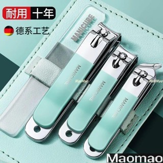 德國指甲剪刀套不銹鋼美甲7件組 👍️美容修甲組 美甲工具 修甲套裝 指甲鉗 指甲剪 指甲修容組 修甲組 指甲