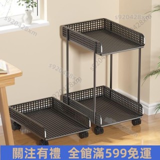🆗臺灣熱賣🆗電腦主機託架支架可移動機箱底座帶滑輪置物架家用辦公室臺式託盤 帶輪可移動 電腦底座 主機架附輪 電腦移動