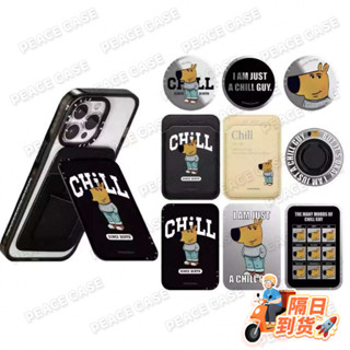 Chill Guy牛仔褲小狗卡通啪嗒手機支架伸縮氣
