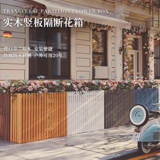 Bubble Shop🫧花槽隔斷戶外花架柵欄防腐木花箱長方形花盆屏風實木圍欄咖啡餐廳