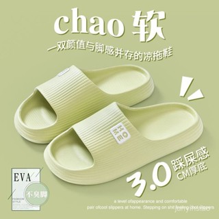 新款拖鞋女士夏季時尚韓版厚底防滑耐磨軟底踩屎涼拖鞋 寬頻厚底涼鞋 涼拖鞋 夏天涼鞋0529 XV29