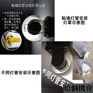 遮光臥室外殻卡扣式學校t5t8led工廠防燈光刺護眼嬰兒燈管罩燈罩R29