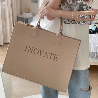 Bag House👜 原創設計簡約純色毛氈手提包女大容量2022新款媽咪購物袋通懃包包 託特包