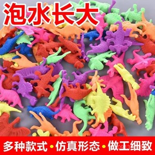 🔥臺灣出貨🔥兒童玩具海綿寶寶泡大珠精靈水晶森林膨脹動物海洋動物變大動物 QSCQ