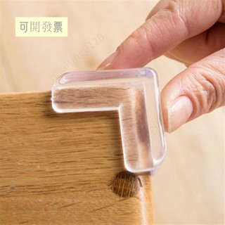 桌角防撞保護套(12入) 透明 防撞角 加厚 桌角套 桌子 茶几 玻璃 護角 防撞 保護 安全 居家 529= 專供