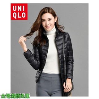 現貨優衣庫時尚純色修身外套女保暖羽絨服修身保暖外套
