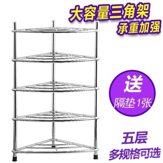 免運-【304加厚多層不銹鋼洗臉盆架子三角架廚房衛生間落地置物架麵盆架 三角架 廚房衛生間落地置物架麵盆架 不銹鋼洗臉盆