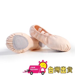 【限時特賣】兒童舞蹈鞋帆布鞋女練功鞋成人跳舞鞋幼稚園練習舞蹈軟底彈力小孩芭蕾舞鞋