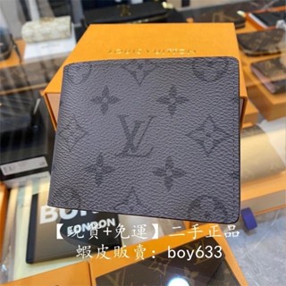 二手現貨 LV路易威登 皮夾 錢夾 M80906 SLENDER 灰色 5卡/8卡 短夾 男士錢包 免運