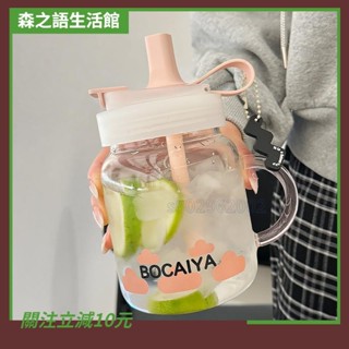 🎇桃園出貨+收據🎇+199免運水杯 提手咖啡隨行吸管杯 透明飲料果汁珍奶杯 隨身環保大象杯 茶水分離泡茶杯 玻璃杯