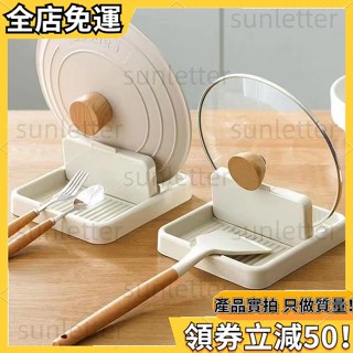 （好物甄選）多功能置物架 簡約可折疊鍋蓋架 坐式收納架 鍋蓋瀝水架託 廚房置物架 廚具收納架 鍋鏟餐具架託