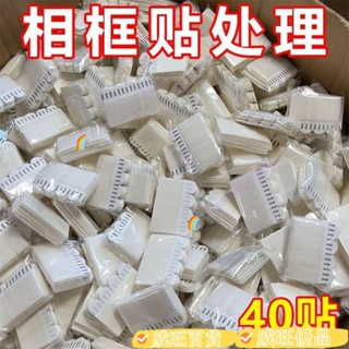 威旺優品Kc🚚魔術貼自粘新款式掛畵打孔乳膠漆墻上配件可拆卸無痕貼片 E2OE