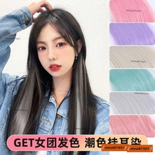 彩色假髮片女短髮隱形無痕一片式卡子髮挑染接髮假髮掛耳真髮片KKL