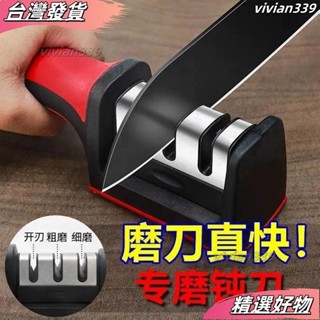 ❤店長優選❤3秒磨刀神器德國進口磨刀器 手動磨刀石家用廚房菜刀易磨