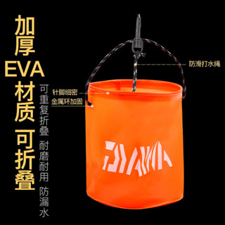 折疊水桶 打水桶 戶外水桶 提水桶 釣魚桶 露營水桶 伸縮水桶 釣魚用品 EVA釣魚打水桶加厚帶繩可折疊魚桶釣魚桶
