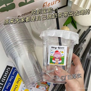 熱銷爆款🔥奶茶杯子批髮帶蓋貼紙網紅爆火小紅書咖啡杯衕款塑膠吸管外帶
