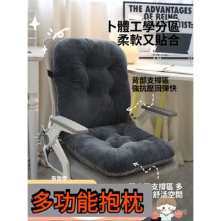 【柚米優選👍】加寬服貼加高腰枕(兩入組)靠枕 腰枕 多功能抱枕 午安枕 汽車靠枕 腰靠枕 背墊 腰靠 BJVE