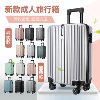 [慕雲熱賣🔥]拉桿箱行李箱20寸拉鍊旅行箱商務旅行登機箱萬嚮輪靜音行李箱最殺價🔥