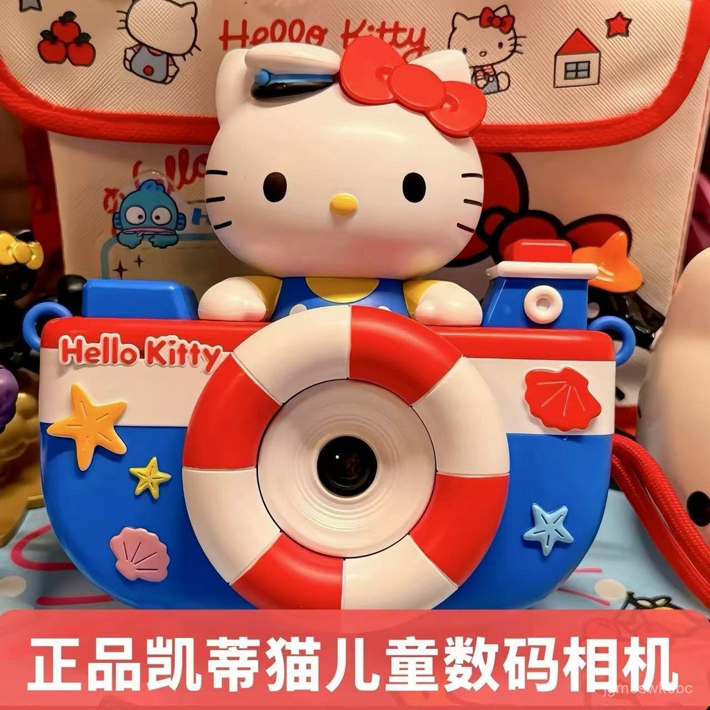 🔥桃園最火🔥 肯德基Hello Kitty相機三麗O2025肯德基KFC聯名六一玩具酷洛米凱