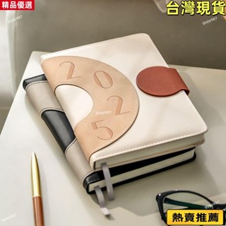 💯臺灣出貨/免運🚚2025年日程本 週計劃本 一週兩頁 行程本 2025手帳本 2025年日程本 行事曆 365天打