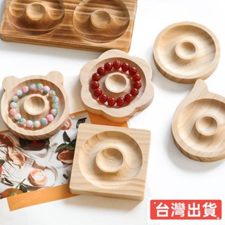 ✨臺灣熱賣✨ 手鏈串珠 實木手鏈項鏈串珠盤 原色可愛設計盤珠子託盤diy首飾展示盤