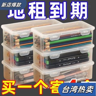 ⭐新店開張⭐🥇開學必備🥇檔案收納盒 透明收納盒 辦公桌麵收納盒 抽屜式 化妝品收納櫃 桌上收納 學生宿舍 檔案75