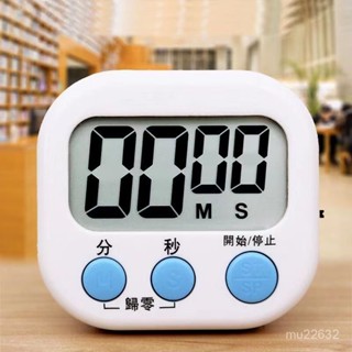 ⚡臺灣公司發貨⚡倒數計時器 廚房計時器 電子定時器 大螢幕電子 多功能計時器 鬧鐘計時器 計時器 學生做題廚房鬧鈴倒計時