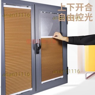 ⚡限時特價⚡爆款//免打孔蜂巢簾百葉窗簾內開內倒廚房衛生間陽臺簡易防水隔熱風琴簾0530