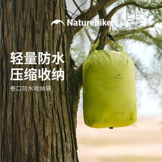 💛限時下殺 免運💛挪客捲口防水收納袋戶外旅行徒步輕量真空壓縮分裝袋便攜多規格