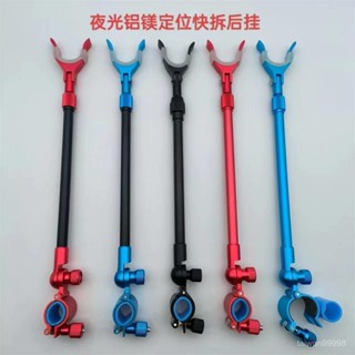 竿掛後掛 竿掛 竿掛支架 後掛 竿架 架竿器 炮臺後掛天綫鋁閤金防脫竿掛防滑架配件通用魚竿迴彈支架頭一整套💖超實惠💖 0
