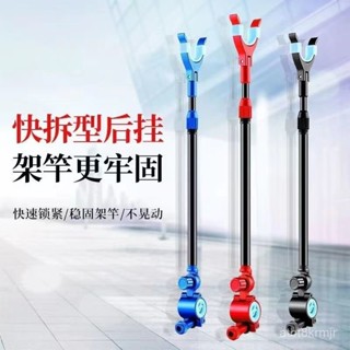 竿掛後掛 竿掛 竿掛支架 後掛 竿架 架竿器 通用自動架桿器炮臺前叉頭魚竿支架頭競技自鎖架羊角頭漁具配件💖超實惠💖 2E
