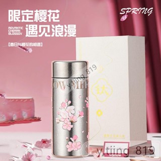 *純鈦櫻花保溫杯 禮盒咖啡杯 女生生日禮物 200ML迷你純鈦口袋杯膠囊杯 超輕便攜口紅杯 中杯