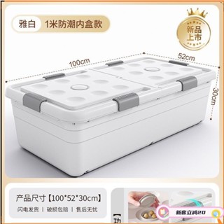 桃園出貨🚚床底收納箱 家用帶輪抽屜式 扁平衣服儲物箱床下整理箱收納盒放床尾Z5/30