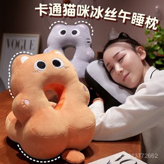 🔥臺灣出貨🔥可愛貓咪午睡枕辦公室午休神器小學生趴睡枕桌上抱枕女生睡覺枕頭 PJTO