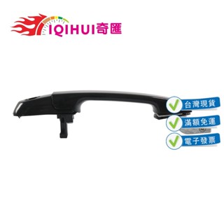 ✌奇匯✌熱銷 汽車門外拉手門把手適用於現代 OE:82650-1E000 FL