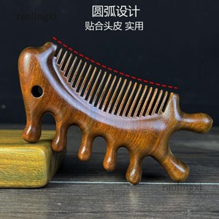 臺灣出貨#輕鬆順發 方便便攜時尚髮梳 梳子多齒梳 健康 方便便攜天然金絲檀木經絡三合一按摩梳按摩梳木梳子 男女辦公休閒
