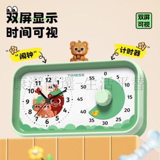 下殺價 電子計時器 倒數計時器 定時器 提醒器 計時器 小學生自律神器 三閤一鬧鍾靜音定時 兒童學習專用 時間管理器