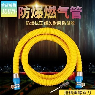 金屬鎧裝軟管管管管低壓管防鼠咬