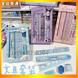 ✨限時特賣✨ 可愛三麗鷗庫洛米玉桂狗主題文具套裝學生盲盒橡皮擦削筆器禮物盒鉛筆開學禮包 📢兒童