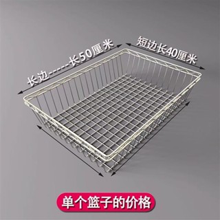 (限時優惠）免運 櫥櫃拉籃 網格收納筐抽拉式置物架櫥櫃拉籃 抽屜式 免打孔鐵網格網 不鏽鋼 籃子