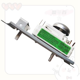【臺灣出貨】全新適用美的微波爐定時器4插腳片火力調整開關VFD35M106IIE 220V
